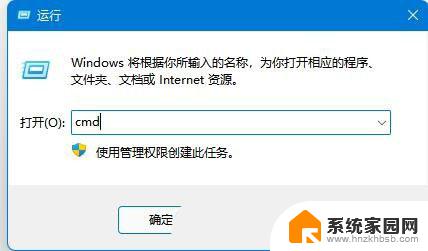 win11指定的网络名不再可用 共享打印机 Win11打印机错误0X00000040网络名无效