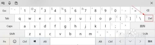 电脑删除键突然不能用,怎么解决 电脑删除键无响应怎么解决