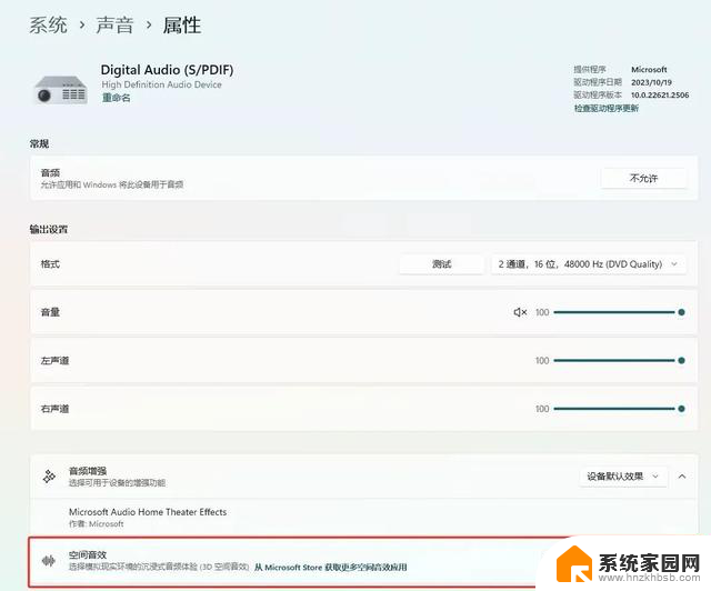 Windows 11 实用设置指南- 让你快速掌握Windows 11的一切设置技巧