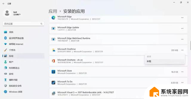 Windows 11 实用设置指南- 让你快速掌握Windows 11的一切设置技巧