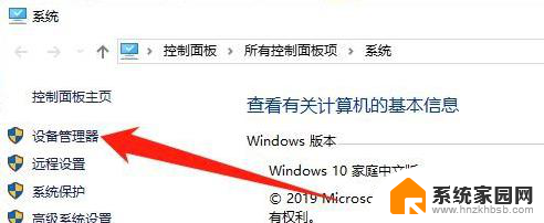 win10企业版无线网卡驱动 win10无线网卡驱动安装教程