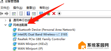 win10企业版无线网卡驱动 win10无线网卡驱动安装教程