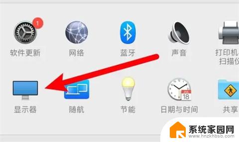 win11屏幕尺寸怎么调 win11 台式电脑桌面图标大小调整方法