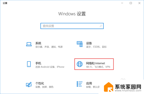 win10域名解析错误怎么解决 网页打开时总是显示域名解析错误该怎么办