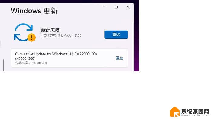 win11更新补丁后无法进入系统 Win11登录界面无法进入系统的解决方法