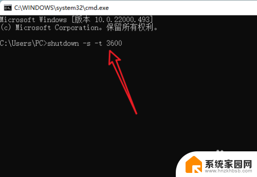 关机命令shutdown -s -t Windows关机命令 shutdown /p