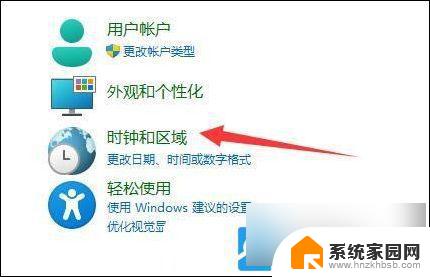 win11记事本的打开乱七八糟 Win11记事本乱码打开怎么办