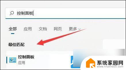 win11记事本的打开乱七八糟 Win11记事本乱码打开怎么办