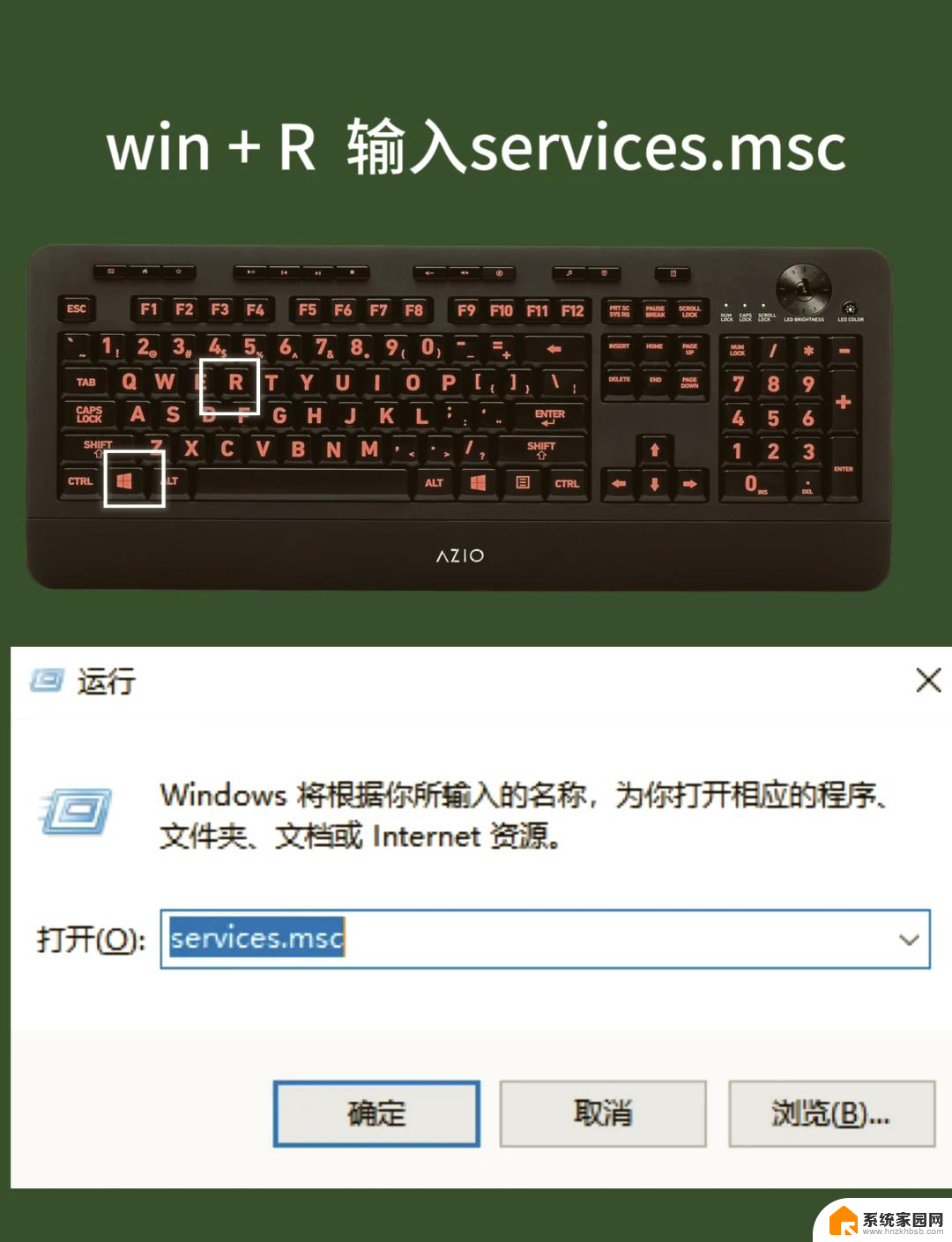 win11禁用某些输入法 Windows11输入法禁用步骤