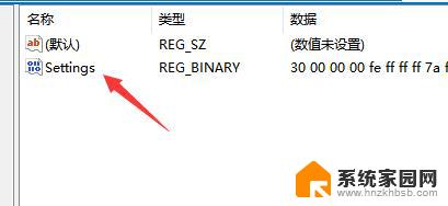 win11任务栏位置调整为顶部 win11任务栏如何移动到屏幕顶部