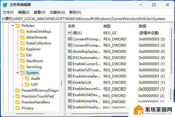 win11窗口自动弹 Win11打开软件弹窗如何处理