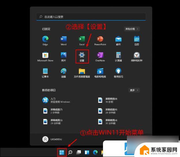 win11系统盘安装满 Win11系统盘满了无法安装软件