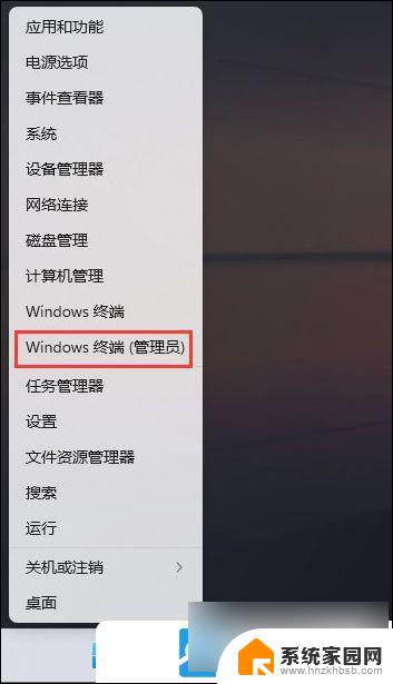 win11系统盘安装满 Win11系统盘满了无法安装软件