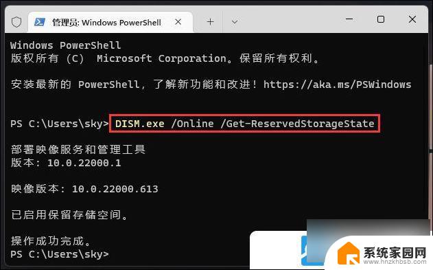 win11系统盘安装满 Win11系统盘满了无法安装软件