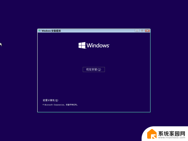 如何安装微软官方最纯净的 Windows 系统，最详细步骤分享