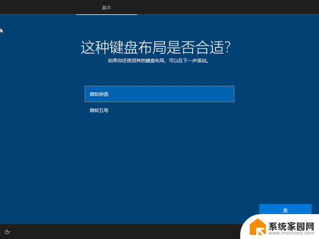 如何安装微软官方最纯净的 Windows 系统，最详细步骤分享