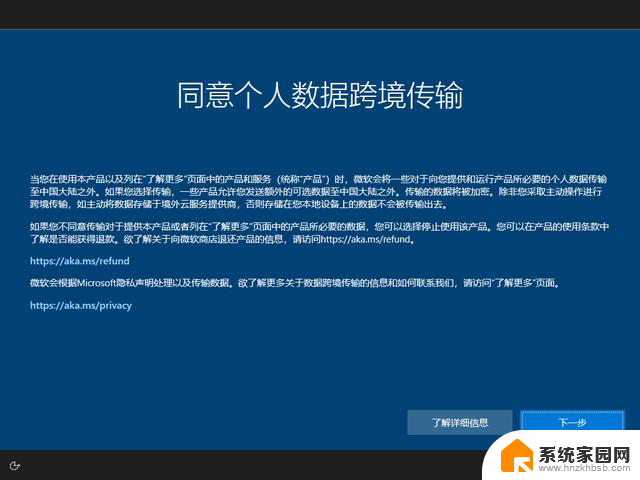如何安装微软官方最纯净的 Windows 系统，最详细步骤分享