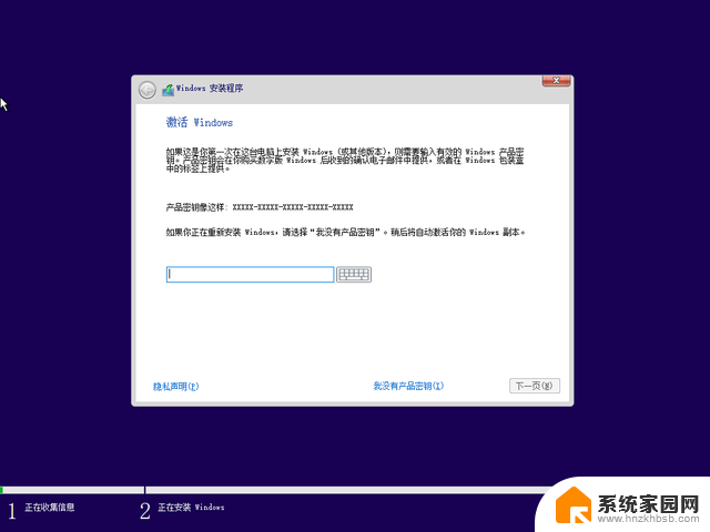 如何安装微软官方最纯净的 Windows 系统，最详细步骤分享
