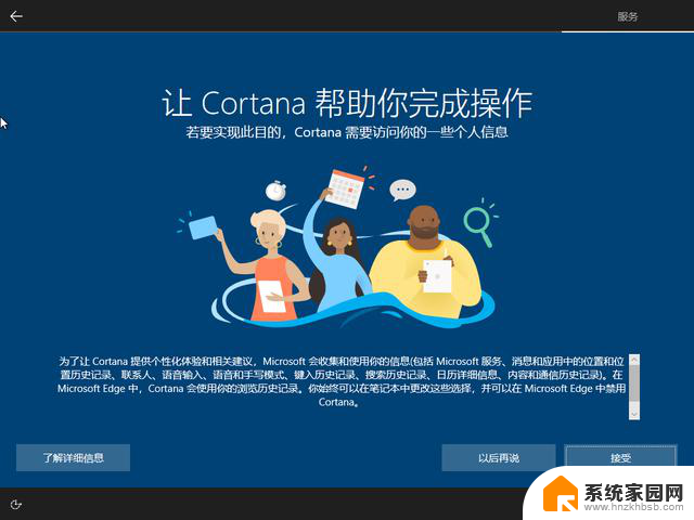 如何安装微软官方最纯净的 Windows 系统，最详细步骤分享
