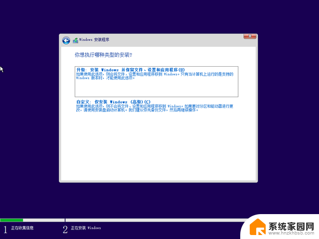 如何安装微软官方最纯净的 Windows 系统，最详细步骤分享