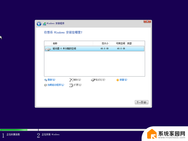 如何安装微软官方最纯净的 Windows 系统，最详细步骤分享