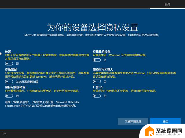 如何安装微软官方最纯净的 Windows 系统，最详细步骤分享