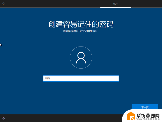 如何安装微软官方最纯净的 Windows 系统，最详细步骤分享