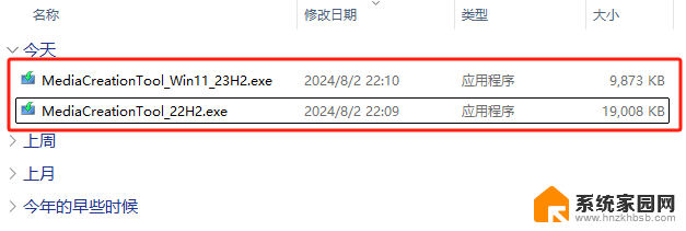 如何安装微软官方最纯净的 Windows 系统，最详细步骤分享