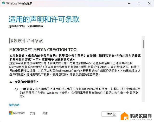 如何安装微软官方最纯净的 Windows 系统，最详细步骤分享