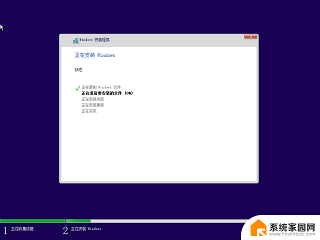 如何安装微软官方最纯净的 Windows 系统，最详细步骤分享