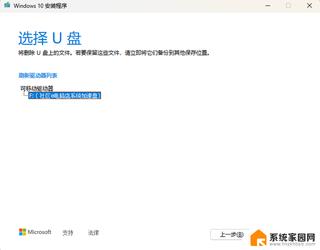 如何安装微软官方最纯净的 Windows 系统，最详细步骤分享