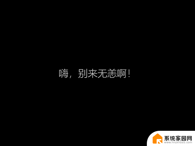 如何安装微软官方最纯净的 Windows 系统，最详细步骤分享