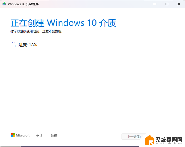 如何安装微软官方最纯净的 Windows 系统，最详细步骤分享