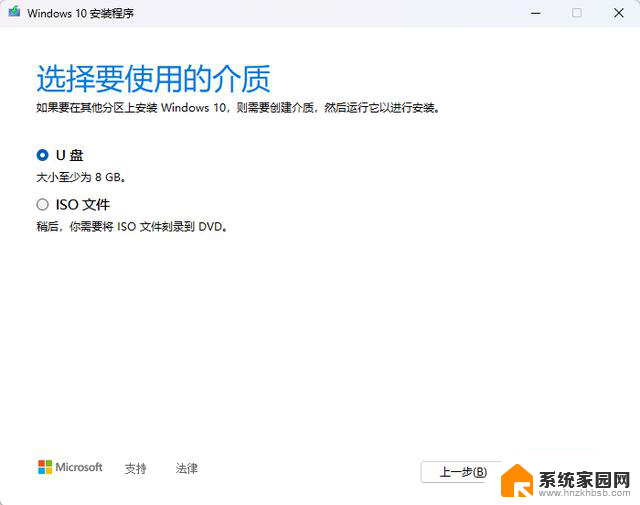 如何安装微软官方最纯净的 Windows 系统，最详细步骤分享