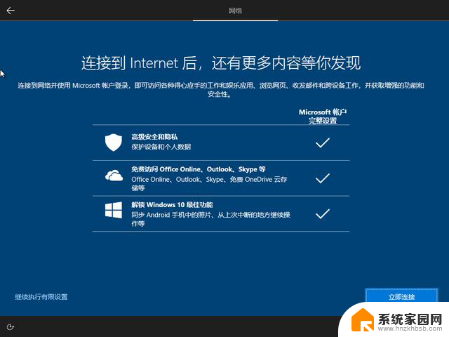 如何安装微软官方最纯净的 Windows 系统，最详细步骤分享