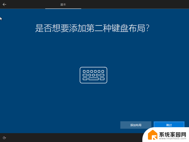 如何安装微软官方最纯净的 Windows 系统，最详细步骤分享