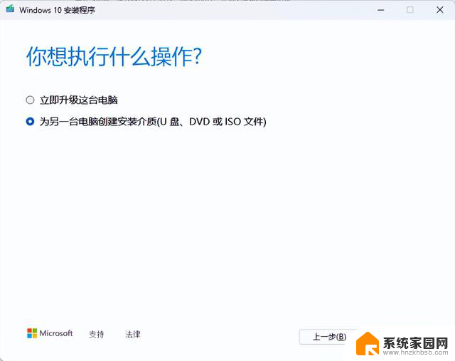 如何安装微软官方最纯净的 Windows 系统，最详细步骤分享