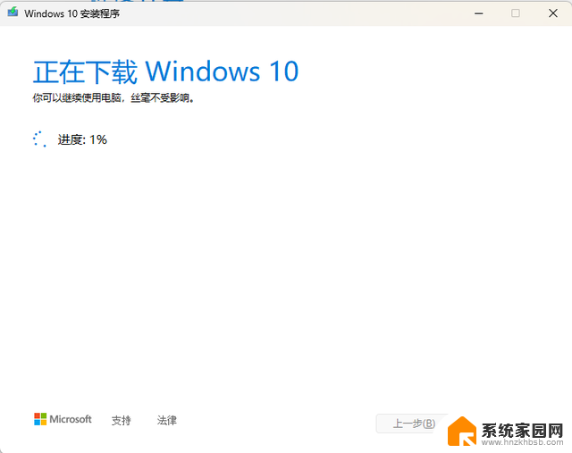 如何安装微软官方最纯净的 Windows 系统，最详细步骤分享