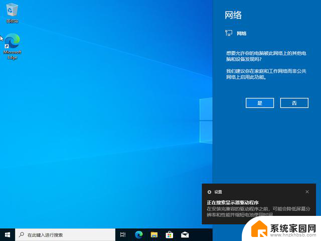 如何安装微软官方最纯净的 Windows 系统，最详细步骤分享