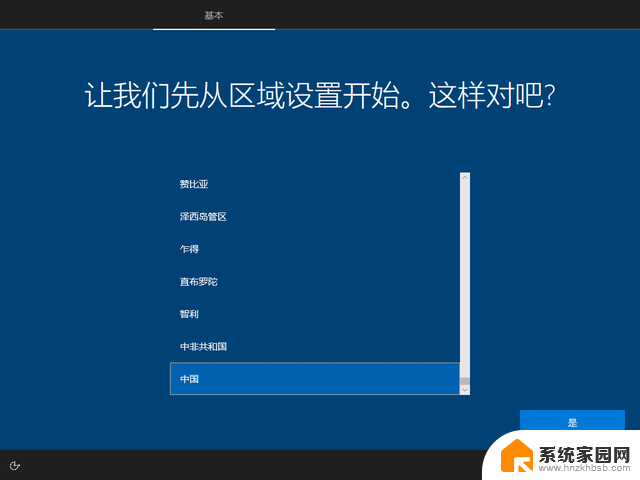 如何安装微软官方最纯净的 Windows 系统，最详细步骤分享