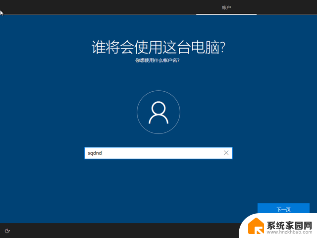 如何安装微软官方最纯净的 Windows 系统，最详细步骤分享