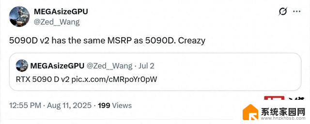 曝英伟达RTX 5090 D v2显卡建议零售价与5090 D同为16499元，性能怎么样？