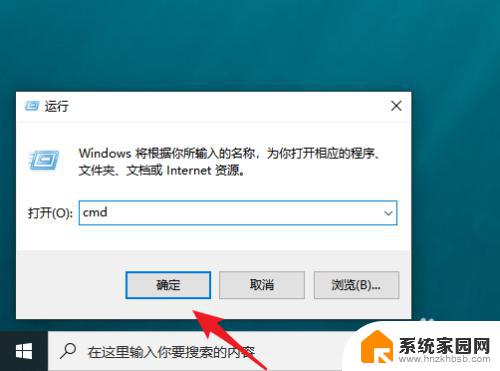 win10查询内存条品牌 win10内存厂家品牌查询方法