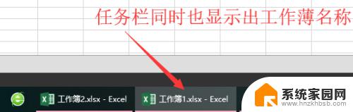 隐藏窗口怎么取消 Excel 2013 怎样隐藏和取消隐藏窗口