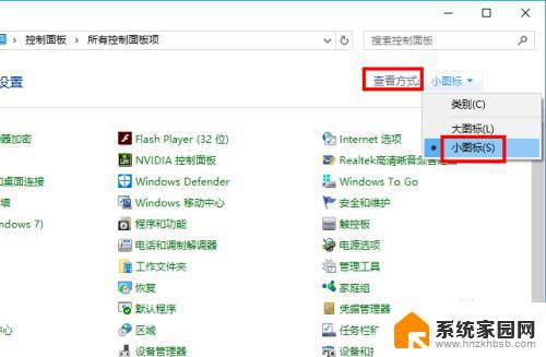 windows10电脑亮度怎么调节? 如何在Win10系统中调整屏幕亮度