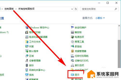 windows10电脑亮度怎么调节? 如何在Win10系统中调整屏幕亮度