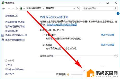 windows10电脑亮度怎么调节? 如何在Win10系统中调整屏幕亮度