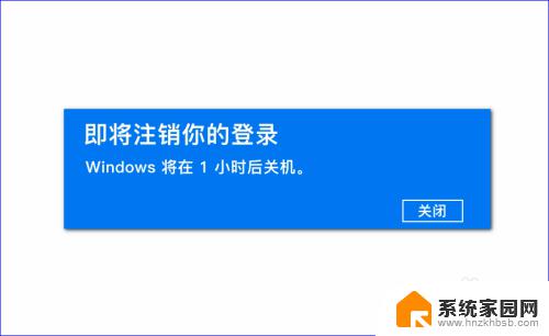 win10怎样设置自动关机 Win10电脑如何设置自动关机或定时关机