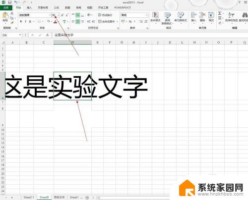 excel如何设置超大字体 EXCEL字体如何设置为超过72号