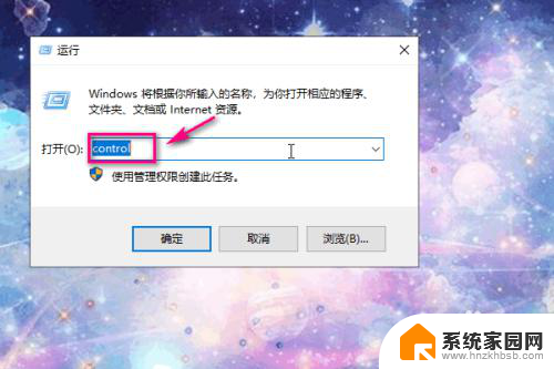 win10怎么打开wifi 电脑如何开启WIFI